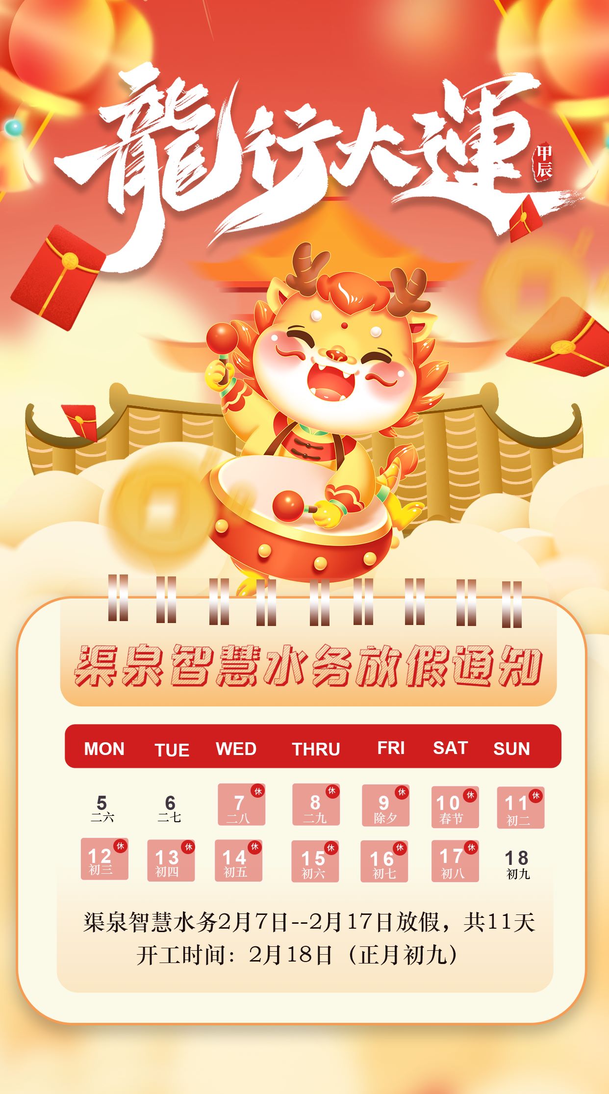 畫板 23